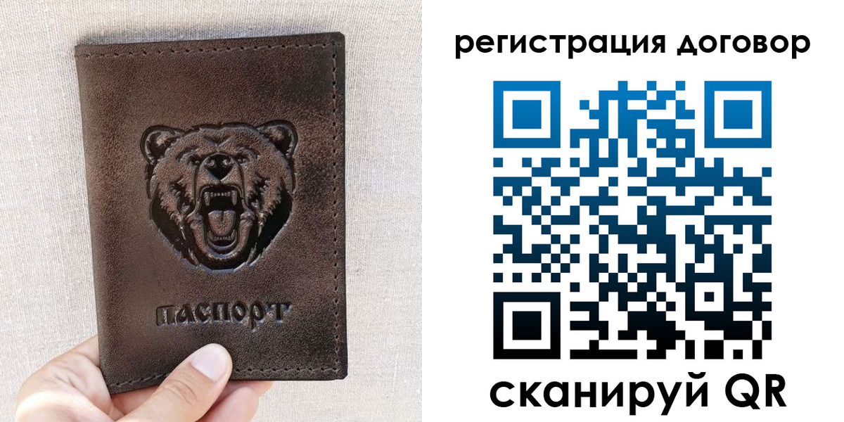 найти адрес прописки в Калининградской области