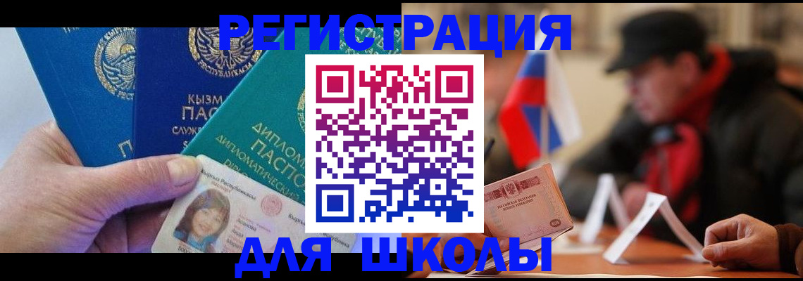 пропишу в квартире в Калининградской области