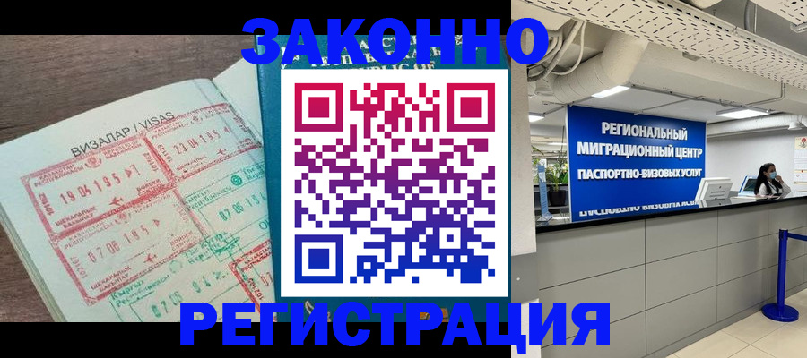 форма 3 в Калининградской области